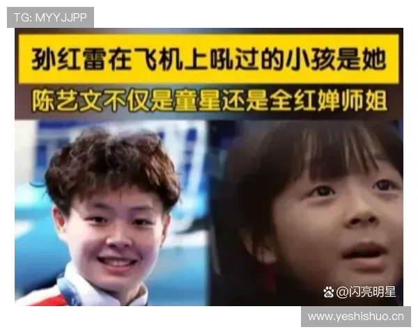 陈艺文朋友圈更新又炸了，这消费水平简直跟明星有一拼！