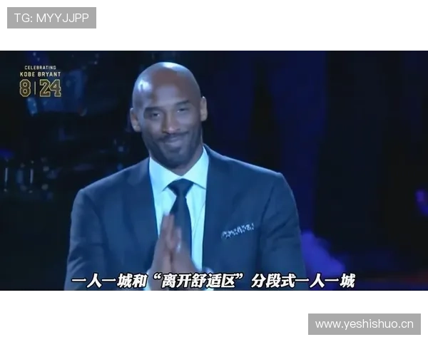 科比退役后居然住进了普通小区，这画风我看懵了