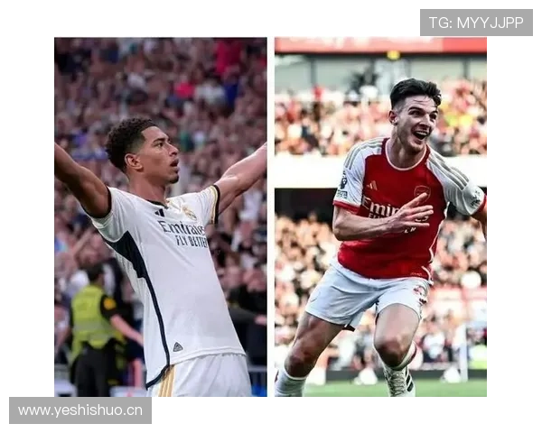 贝林厄姆vs杰拉德 英格兰队史中场表现差距在哪