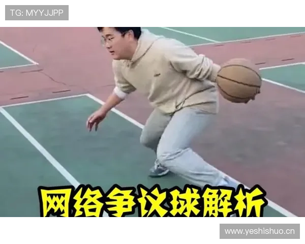 运球变向规则解析：合法变向与违例的判定标准