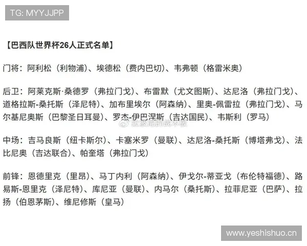 世界杯C组苏格兰海地比赛看点